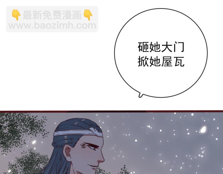 杏林芳華 - 番外1  話癆的一天(1/2) - 5