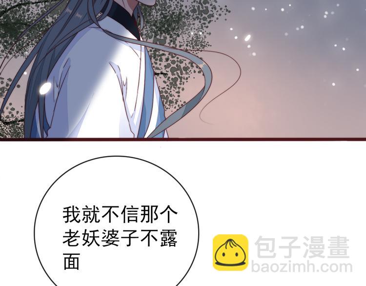 杏林芳華 - 番外1  話癆的一天(1/2) - 6