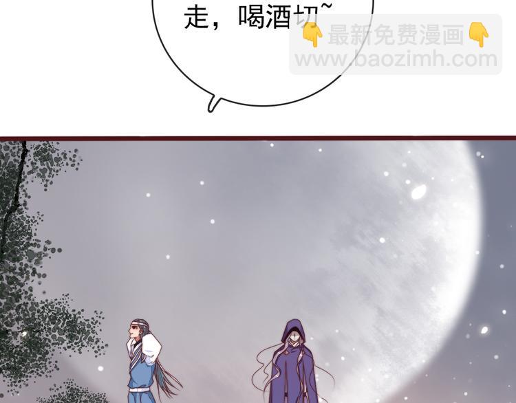 杏林芳華 - 番外1  話癆的一天(1/2) - 8