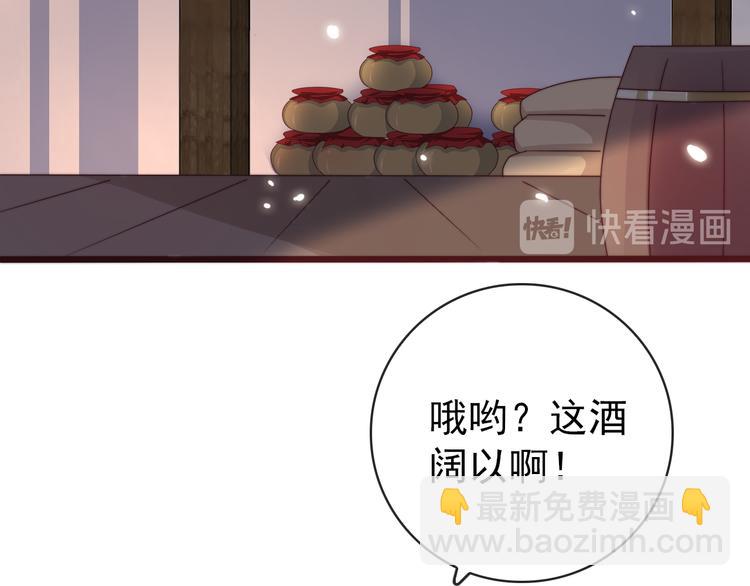 杏林芳華 - 番外1  話癆的一天(1/2) - 2