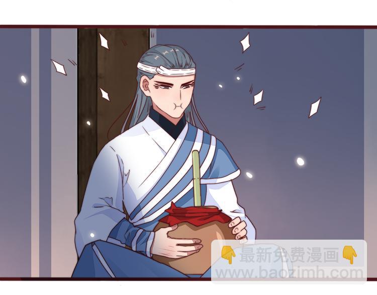 杏林芳華 - 番外1  話癆的一天(1/2) - 3