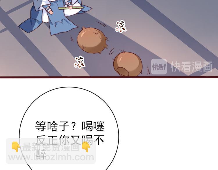 杏林芳華 - 番外1  話癆的一天(1/2) - 8