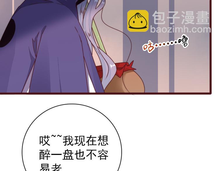 杏林芳華 - 番外1  話癆的一天(1/2) - 3