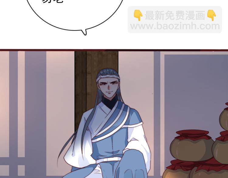 杏林芳華 - 番外1  話癆的一天(1/2) - 4