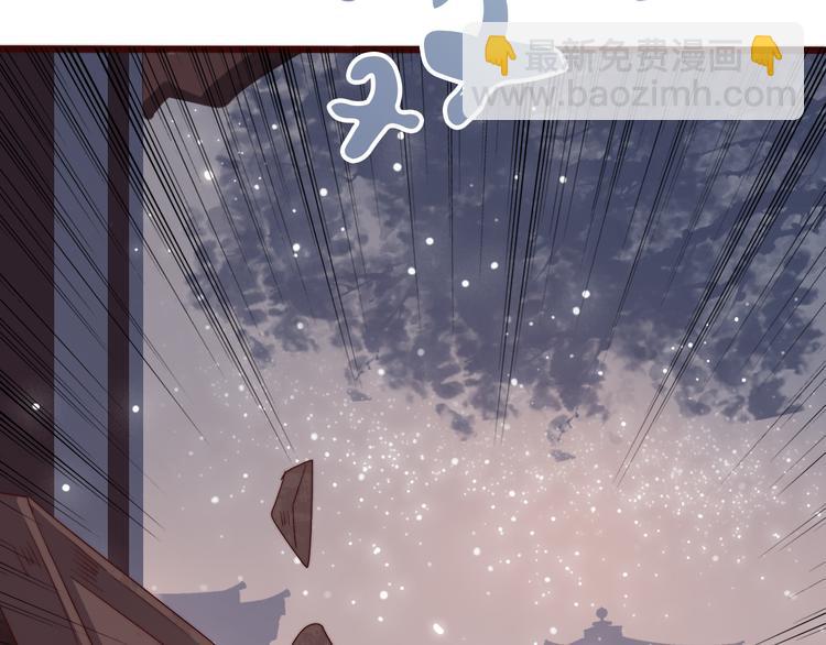 杏林芳華 - 番外1  話癆的一天(1/2) - 3