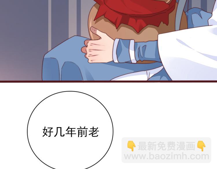 杏林芳華 - 番外1  話癆的一天(1/2) - 2