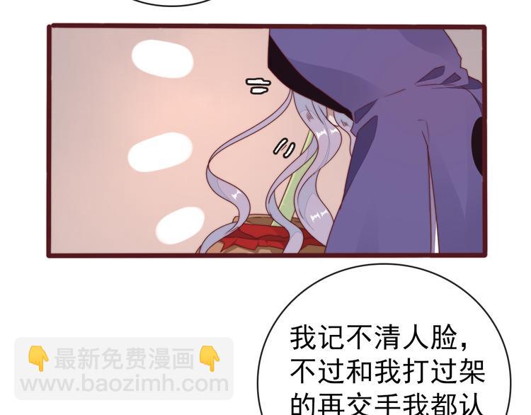 杏林芳華 - 番外1  話癆的一天(1/2) - 3