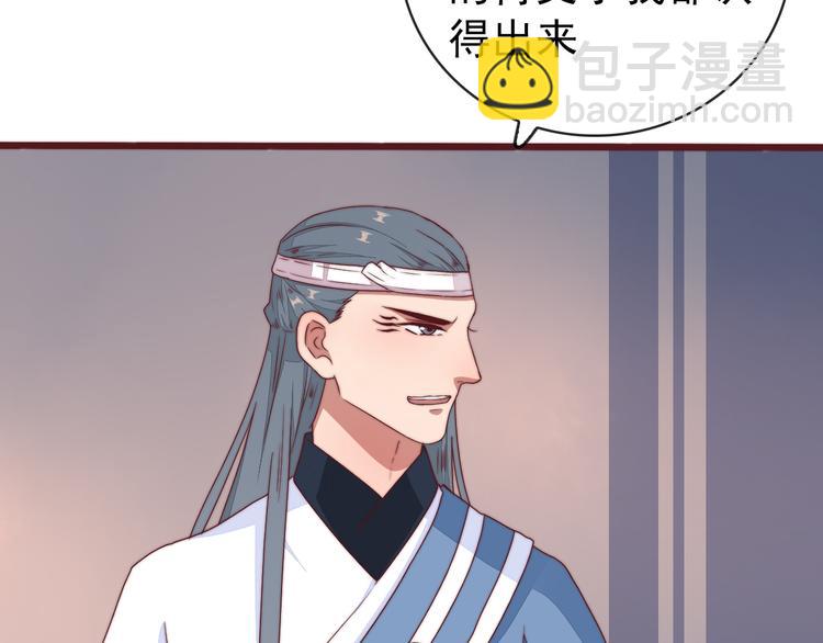 杏林芳華 - 番外1  話癆的一天(1/2) - 4