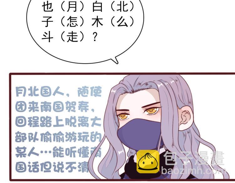 杏林芳華 - 番外1  話癆的一天(1/2) - 2