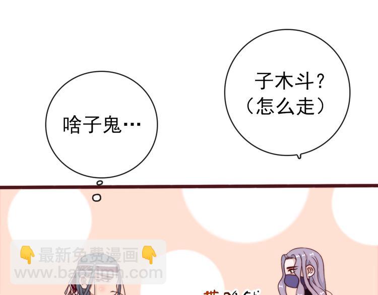 杏林芳華 - 番外1  話癆的一天(1/2) - 3