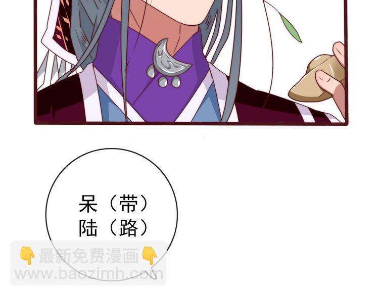 杏林芳華 - 番外1  話癆的一天(1/2) - 5