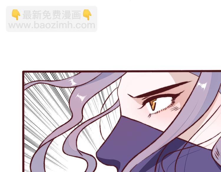 杏林芳華 - 番外1  話癆的一天(1/2) - 7