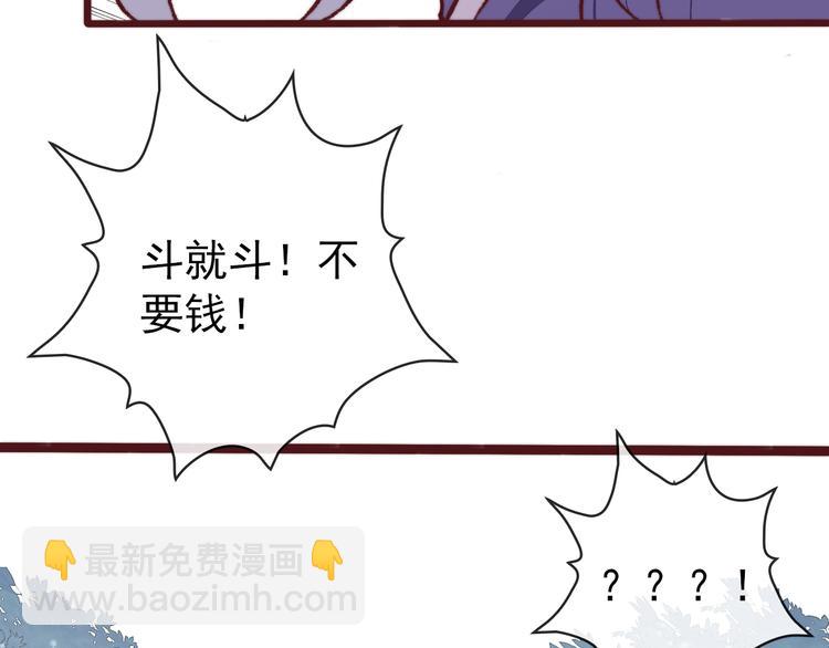 杏林芳華 - 番外1  話癆的一天(1/2) - 8