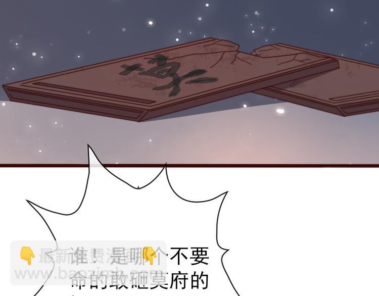 杏林芳華 - 番外1  話癆的一天(1/2) - 5