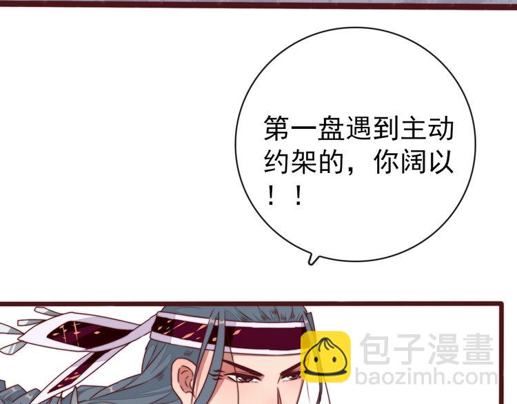 杏林芳華 - 番外1  話癆的一天(1/2) - 2