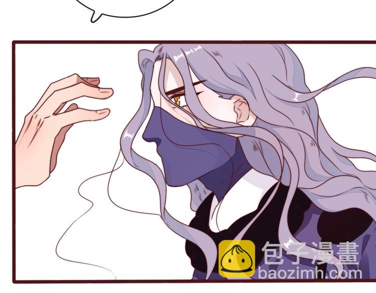 杏林芳華 - 番外1  話癆的一天(2/2) - 6