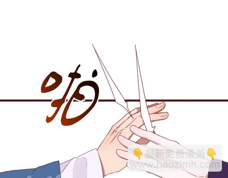 杏林芳華 - 番外1  話癆的一天(2/2) - 1