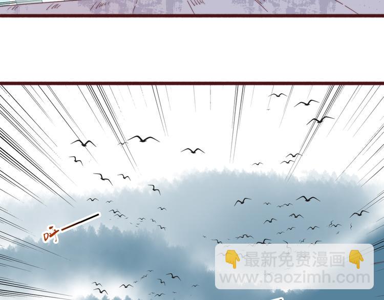 杏林芳華 - 番外1  話癆的一天(2/2) - 4