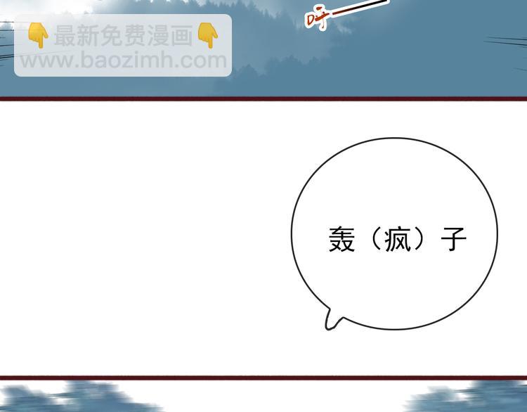 杏林芳華 - 番外1  話癆的一天(2/2) - 5