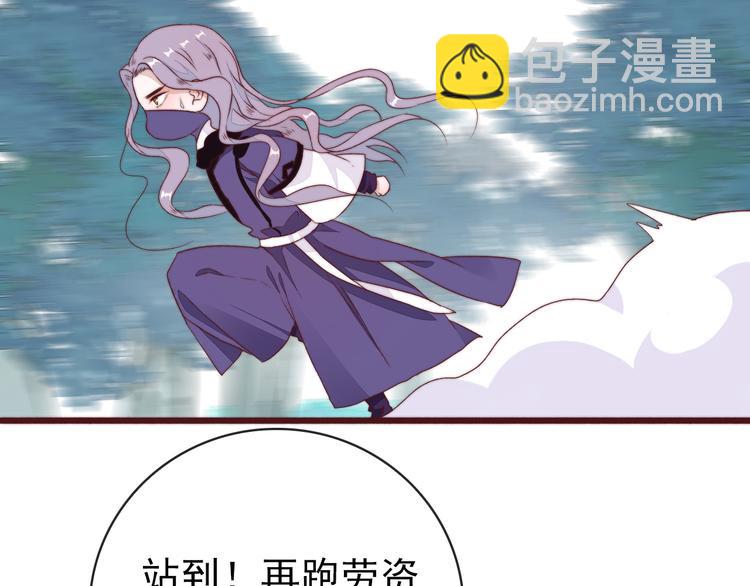 杏林芳華 - 番外1  話癆的一天(2/2) - 6