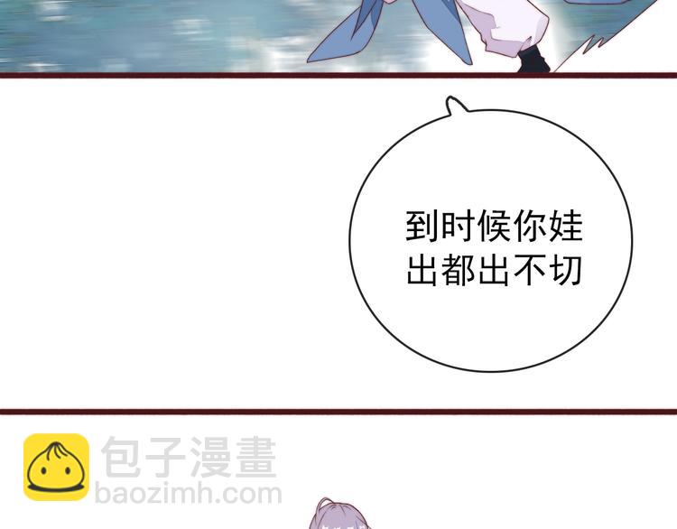 杏林芳華 - 番外1  話癆的一天(2/2) - 2