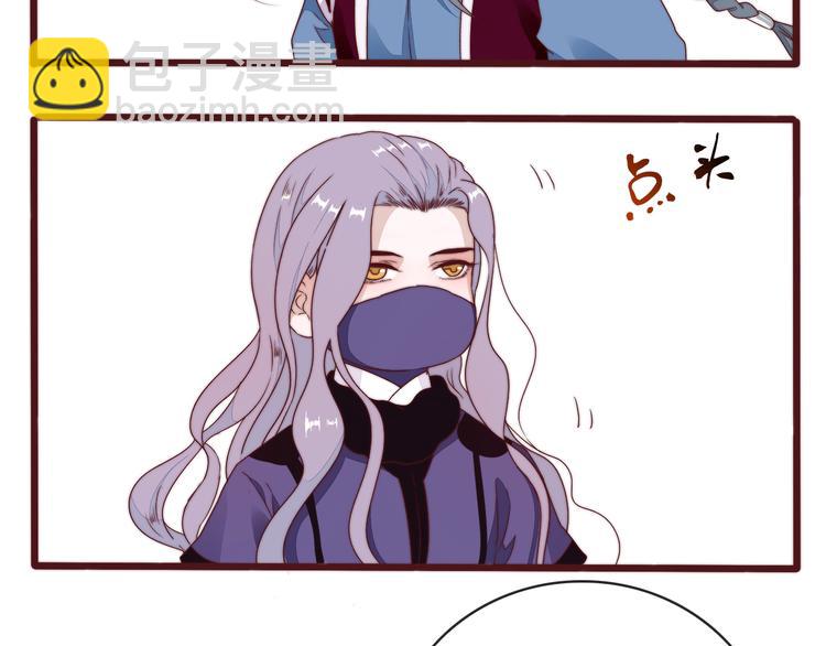 杏林芳華 - 番外1  話癆的一天(2/2) - 5