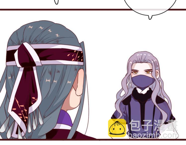 杏林芳華 - 番外1  話癆的一天(2/2) - 2