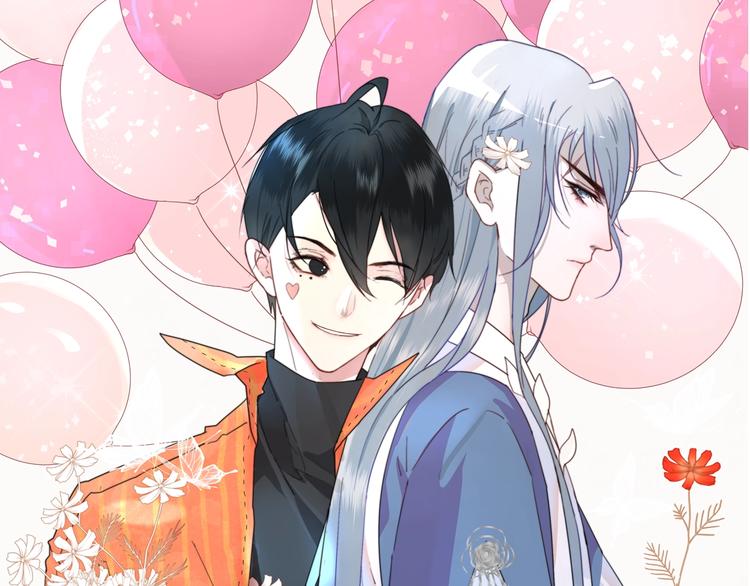 杏林芳華 - 聽風新作來襲！ - 1