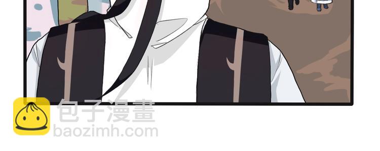 杏林芳華 - 第17話 僞裝(1/2) - 3