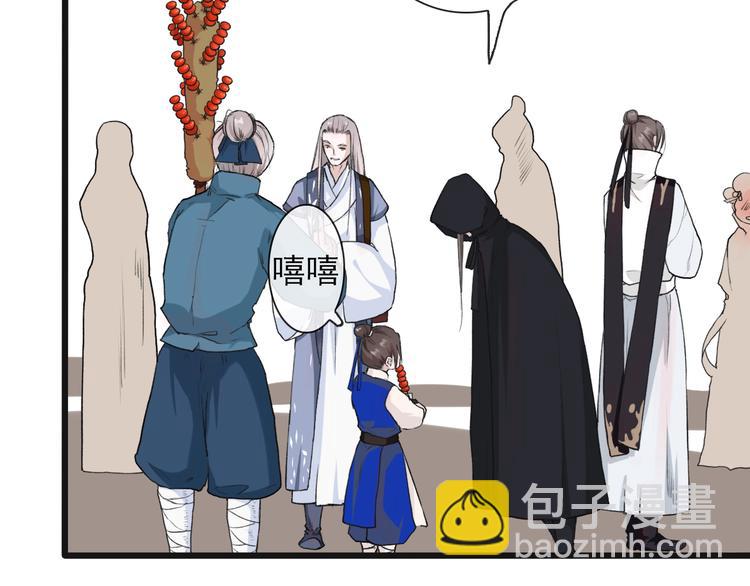 杏林芳華 - 第17話 僞裝(1/2) - 8