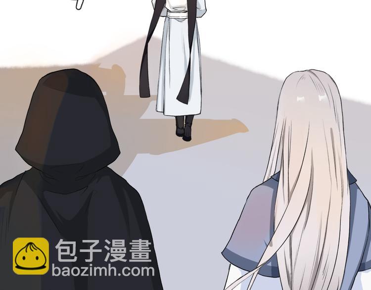 杏林芳華 - 第17話 僞裝(2/2) - 1