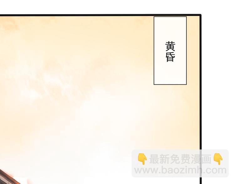 杏林芳華 - 第17話 僞裝(2/2) - 6