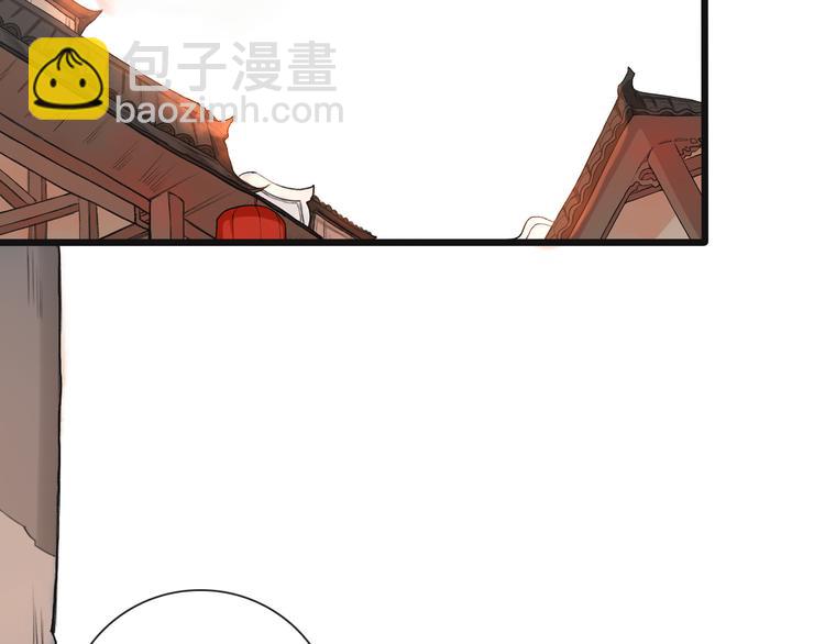 杏林芳華 - 第17話 僞裝(2/2) - 1