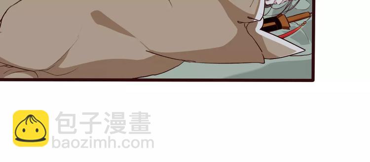 杏林芳華 - 第19話 好久不見(1/3) - 2