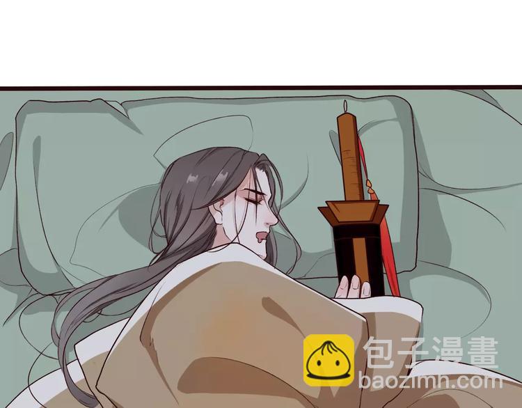 杏林芳華 - 第19話 好久不見(1/3) - 3