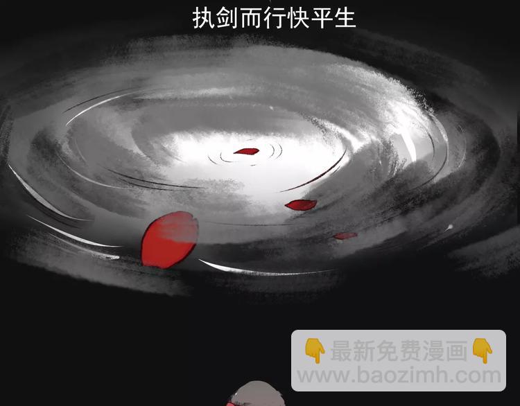 杏林芳華 - 第19話 好久不見(1/3) - 7