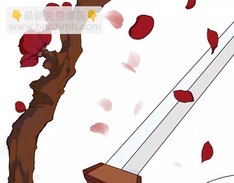 杏林芳華 - 第19話 好久不見(1/3) - 2