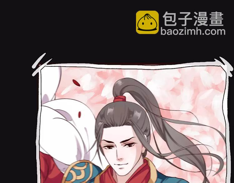 杏林芳華 - 第19話 好久不見(1/3) - 4