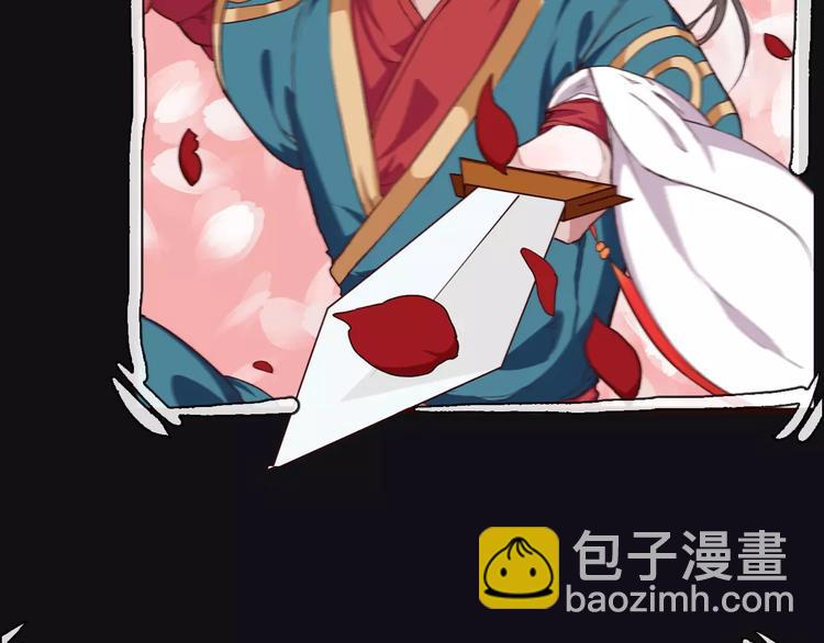 杏林芳華 - 第19話 好久不見(1/3) - 5