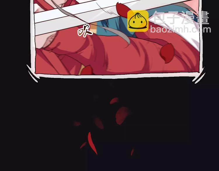 杏林芳華 - 第19話 好久不見(1/3) - 8