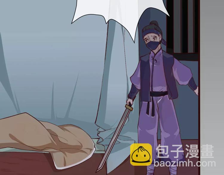 杏林芳華 - 第19話 好久不見(1/3) - 4