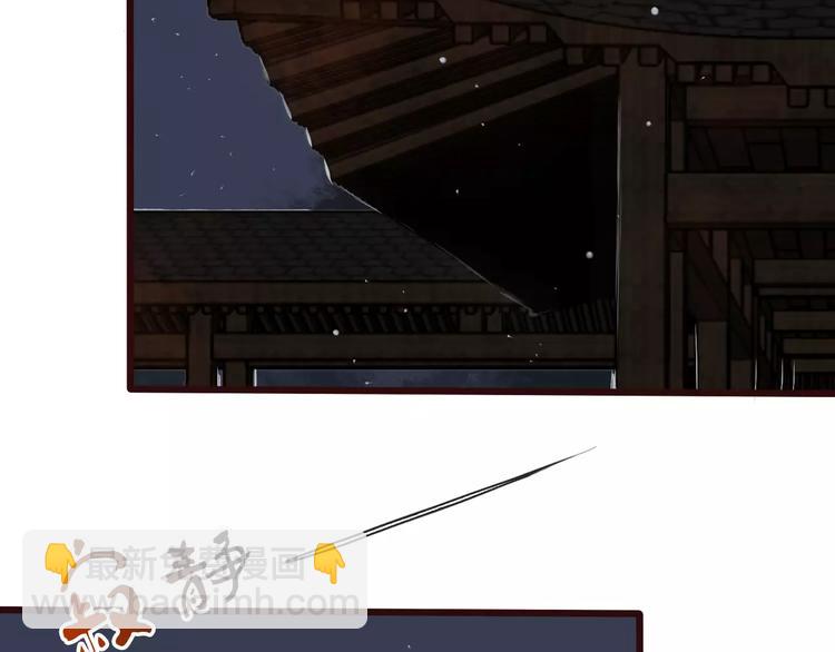 杏林芳華 - 第19話 好久不見(1/3) - 3