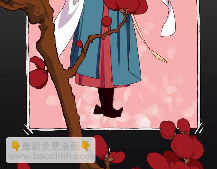 杏林芳華 - 第19話 好久不見(1/3) - 1