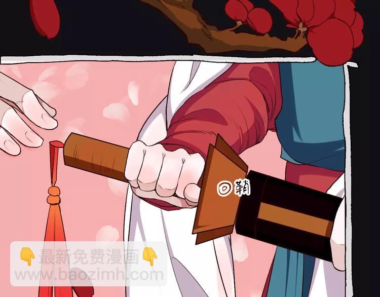 杏林芳華 - 第19話 好久不見(1/3) - 2