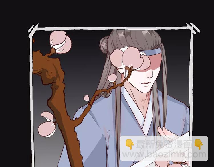 杏林芳華 - 第19話 好久不見(1/3) - 7