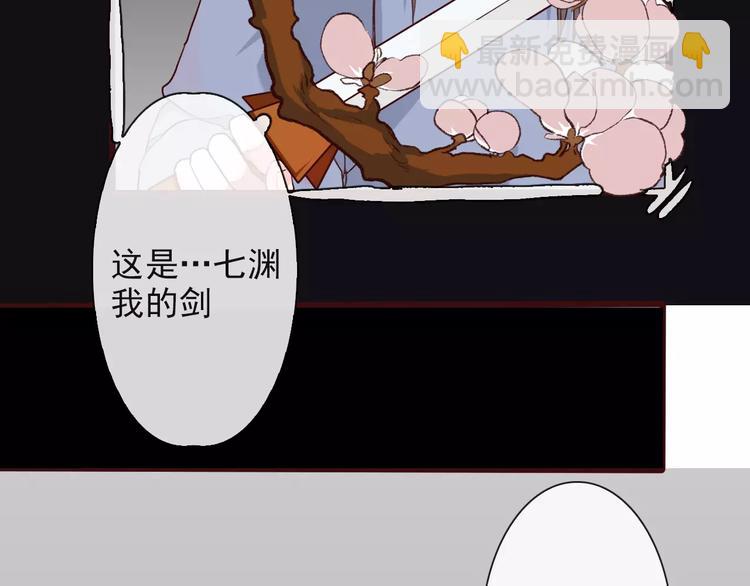 杏林芳華 - 第19話 好久不見(1/3) - 8