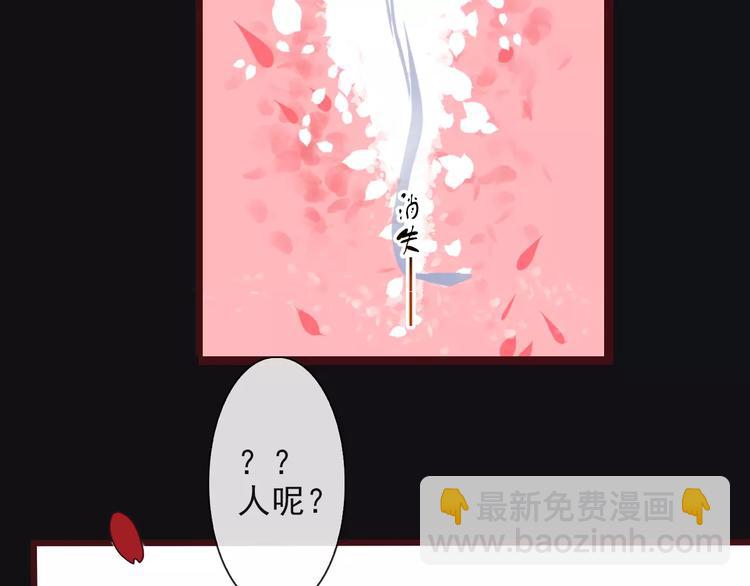 杏林芳華 - 第19話 好久不見(1/3) - 7