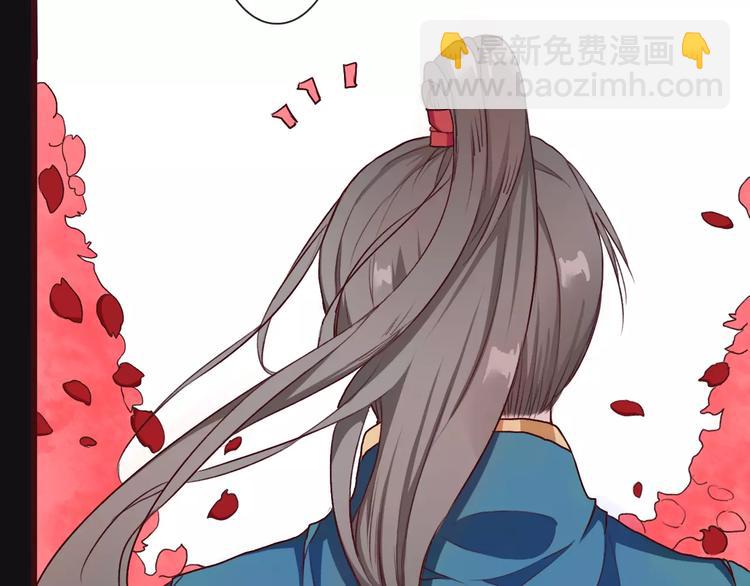 杏林芳華 - 第19話 好久不見(1/3) - 8