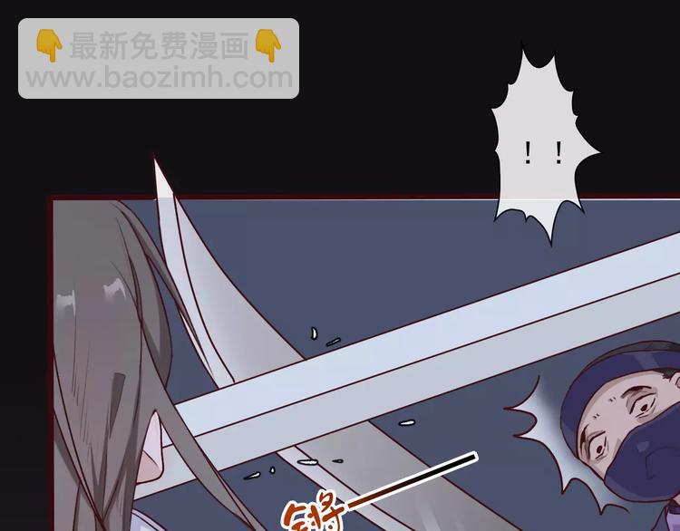 杏林芳華 - 第19話 好久不見(1/3) - 2