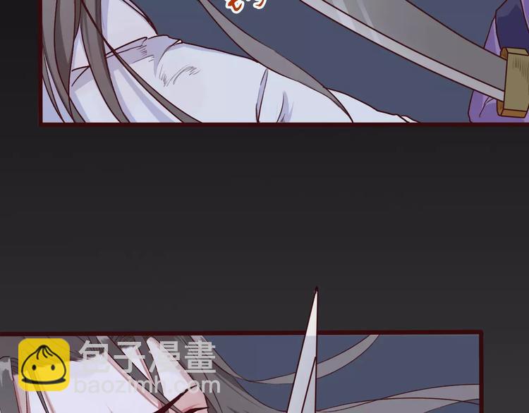 杏林芳華 - 第19話 好久不見(2/3) - 5